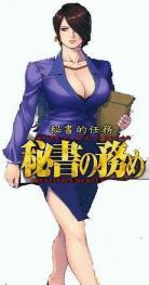 织田汉化全集在线观看